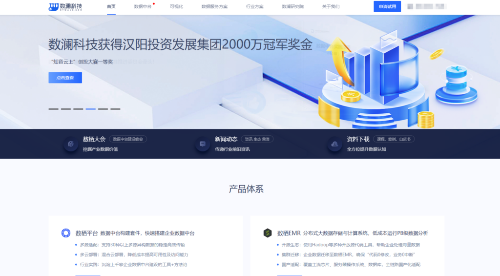 数据治理平台哪家强？2025年11款主流数据开发数据治理平台测评