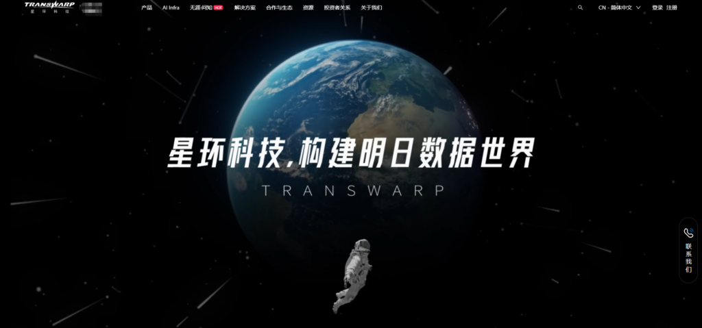 2025年国央企主流使用的8款大数据开发治理平台盘点