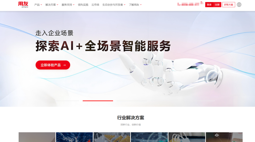 2025年国央企主流使用的8款大数据开发治理平台盘点