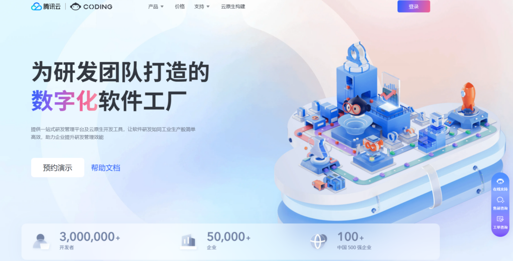 jira私有化部署停售，有哪些替代产品？分享6款
