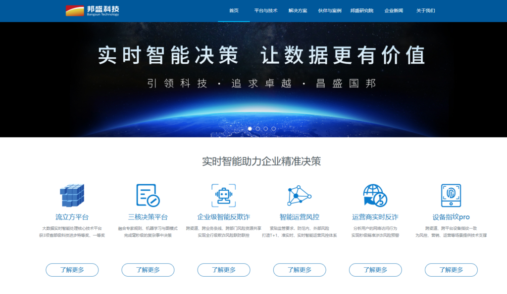 违禁敏感词过滤常用的9大内容审核系统盘点（2025年）