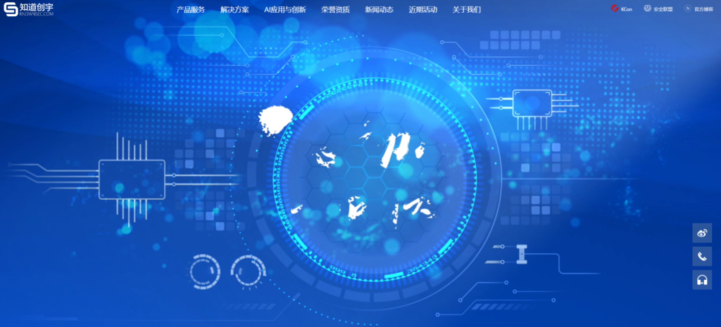 违禁敏感词过滤常用的9大内容审核系统盘点（2025年）
