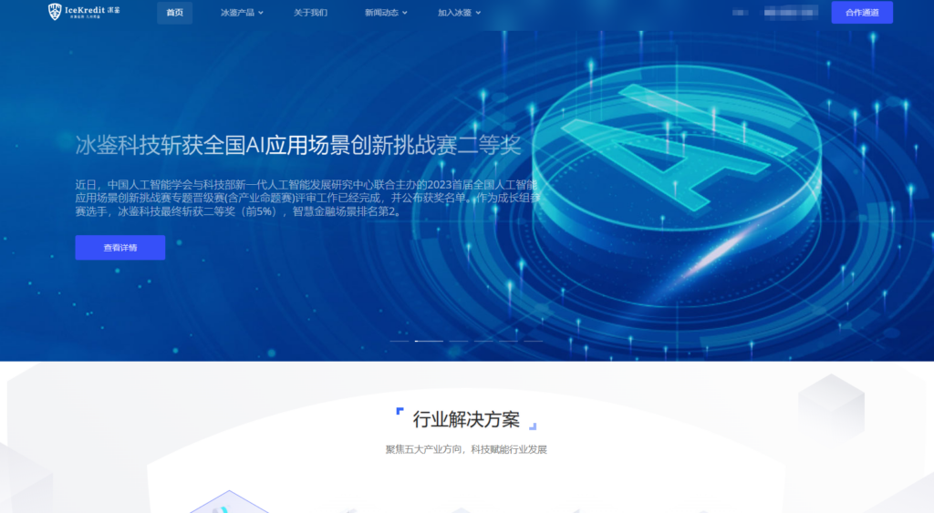 违禁敏感词过滤常用的9大内容审核系统盘点（2025年）