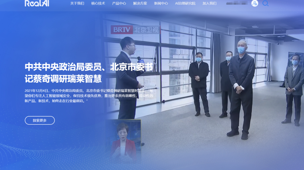 违禁敏感词过滤常用的9大内容审核系统盘点（2025年）
