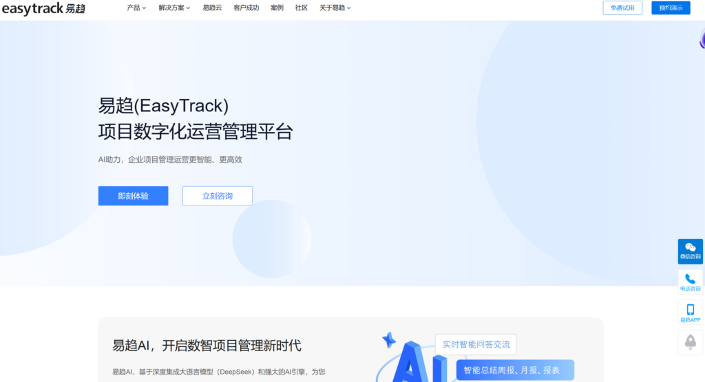 团队任务管理平台盘点：12款工具推荐