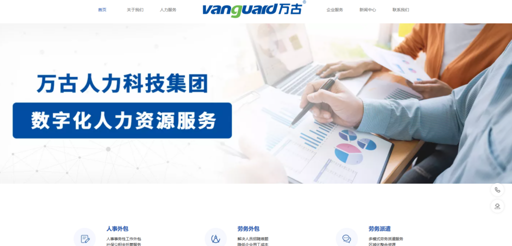 HR人力资源软件排名：测评主流13款人事管理系统厂商