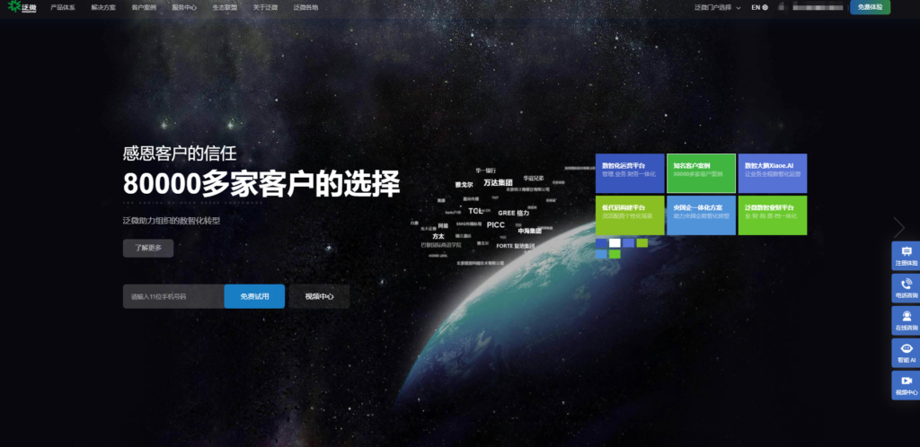 一体化HR系统哪个好？测评国内9款主流人事管理系统
