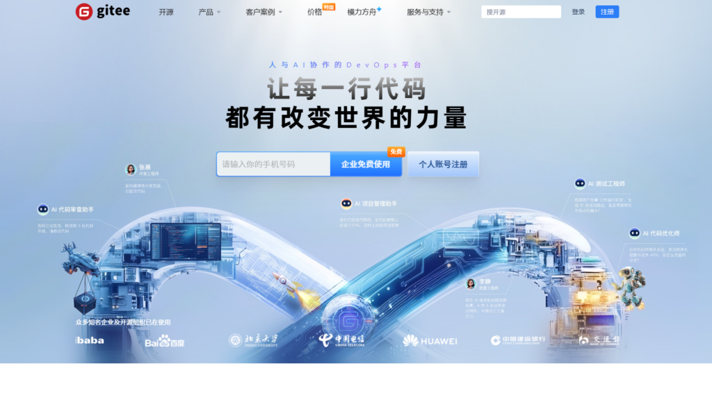 2025测试管理工具榜单:10款值得关注的选择