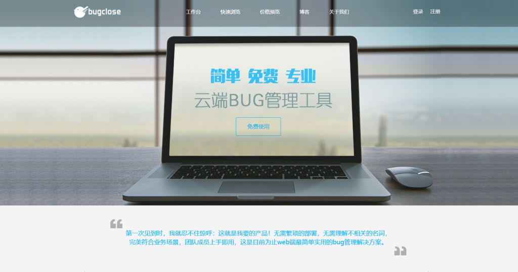 2025测试管理工具榜单:10款值得关注的选择