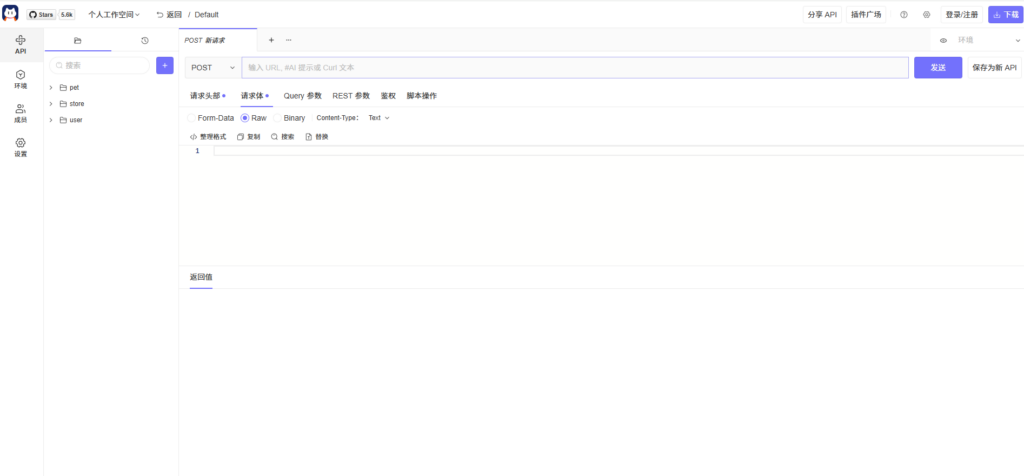 2025测试管理工具榜单:10款值得关注的选择