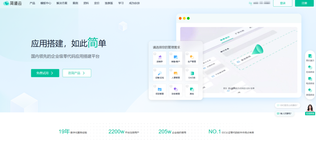 测试用例管理平台盘点：7款常见工具大比较