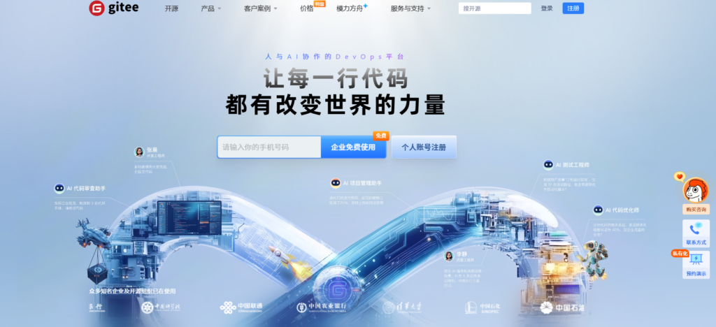 测试缺陷管理平台推荐：8款工具深度对比