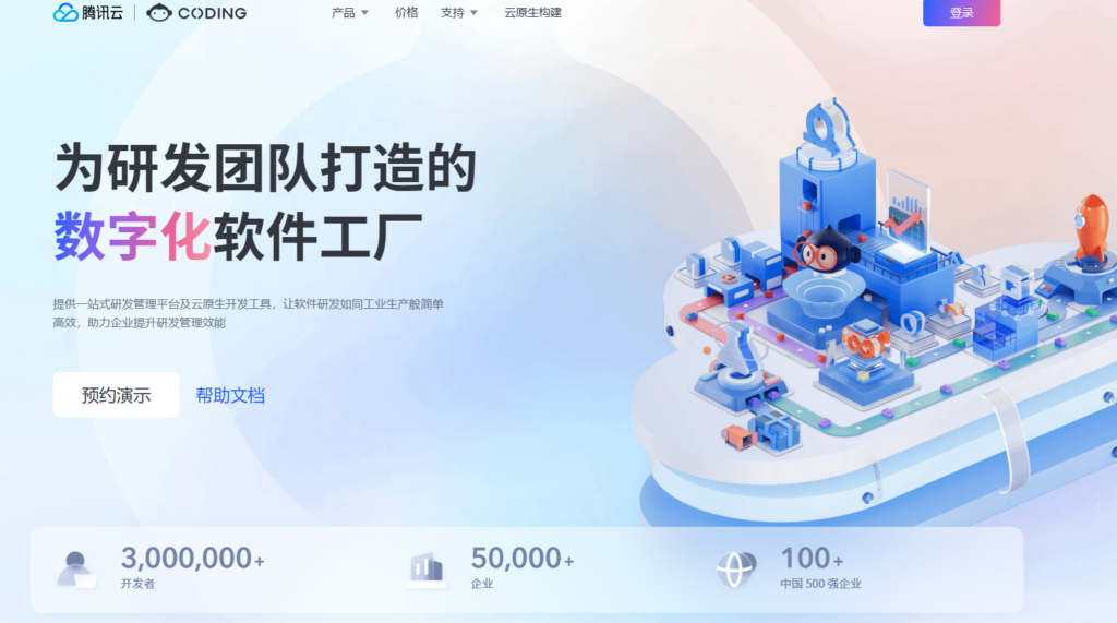测试用例管理平台对比测评：15款工具横向分析