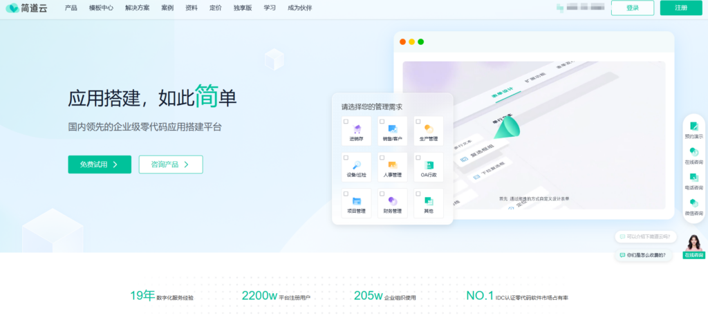 软件测试管理软件比较：2025年10款常用工具解析