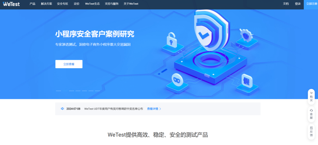 bug管理系统工具测评：15款常见方案对比