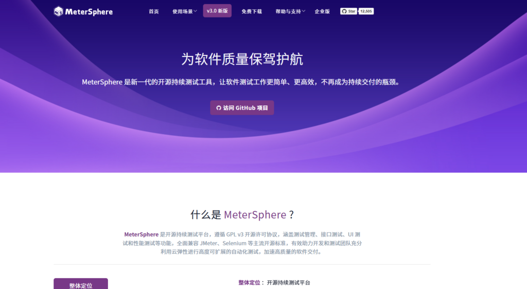 bug管理系统工具测评：15款常见方案对比