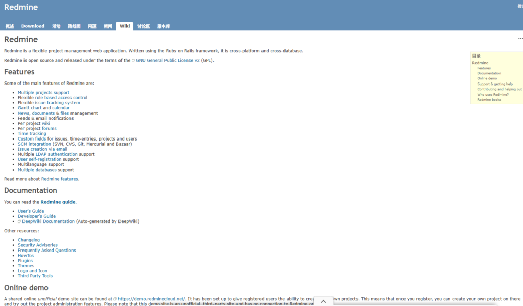缺陷管理系统工具榜单：2025年10款推荐清单