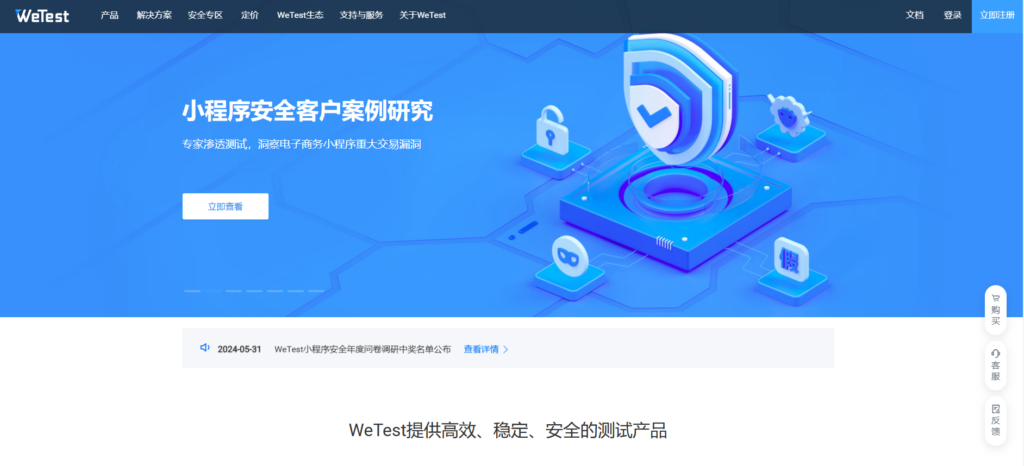 缺陷管理系统工具榜单：2025年10款推荐清单