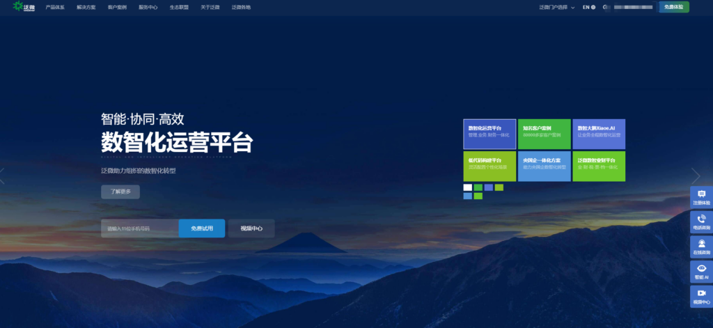 Confluence 替换：必须考虑的8款知识文档管理系统盘点（2025年）