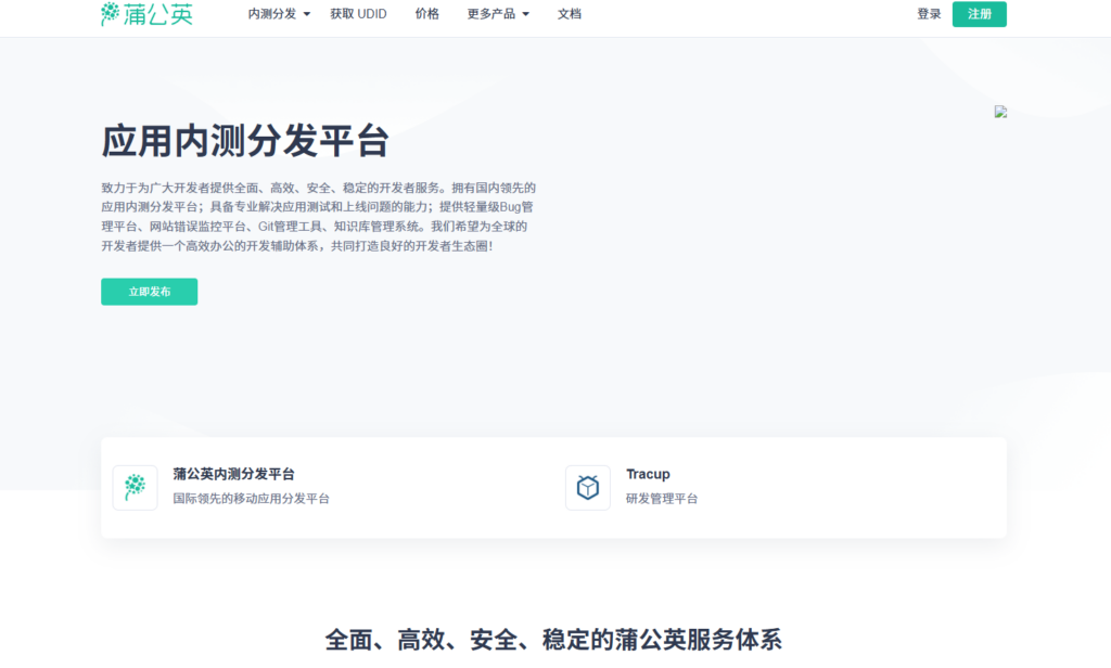 缺陷跟踪管理必备的9款系统工具分享（含免费）