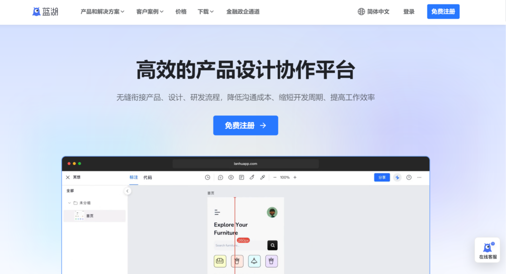 2025年SaaS需求管理工具推荐：8款适合中小团队的需求管理平台