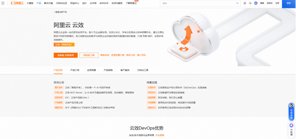 2025测试管理工具榜单:10款值得关注的选择