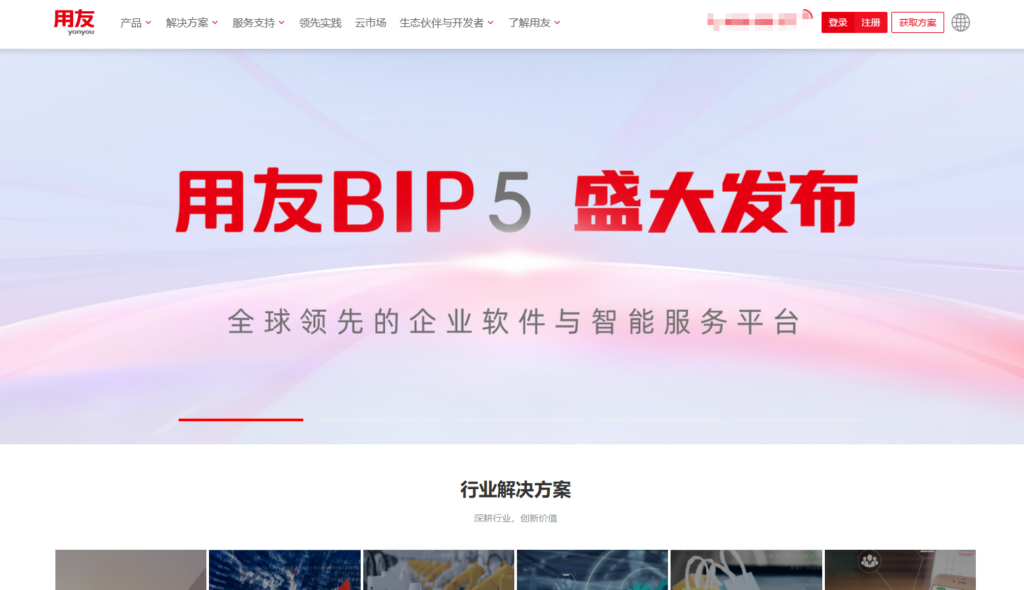 hr系统有哪些？2025年企业常用的16款人力资源系统盘点