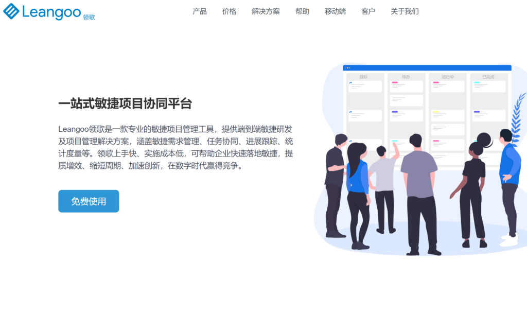 7款大家常用敏捷开发需求管理工具分享（2025年）