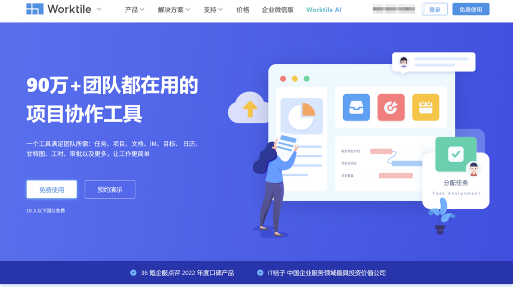 产品经理必备的8款需求收集与管理工具推荐