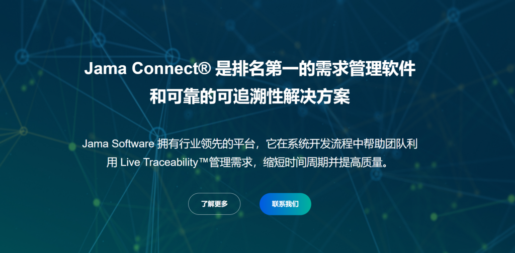 产品经理必备的8款需求收集与管理工具推荐