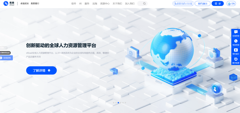 2025年绩效管理系统排名：测评主流12款HR绩效管理平台