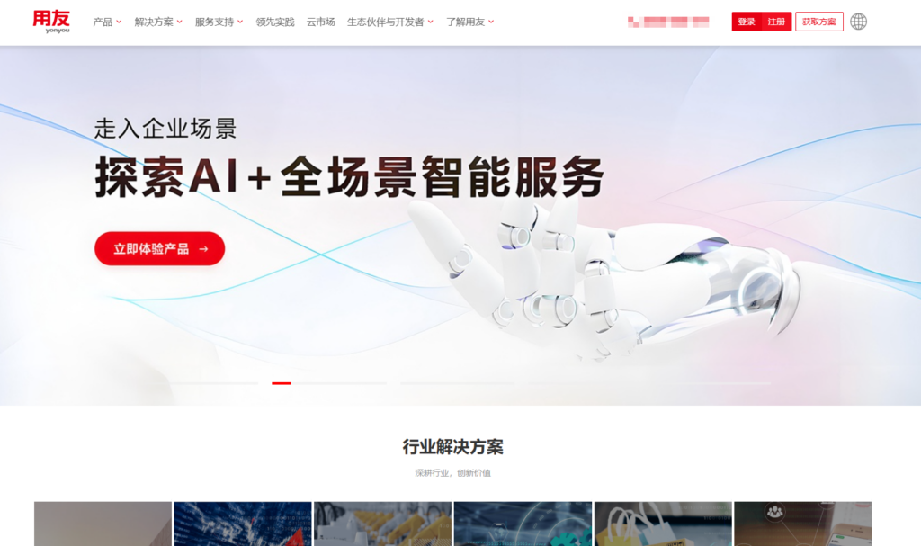 2025年招聘管理系统（ATS）排名：测评14家HR招聘软件