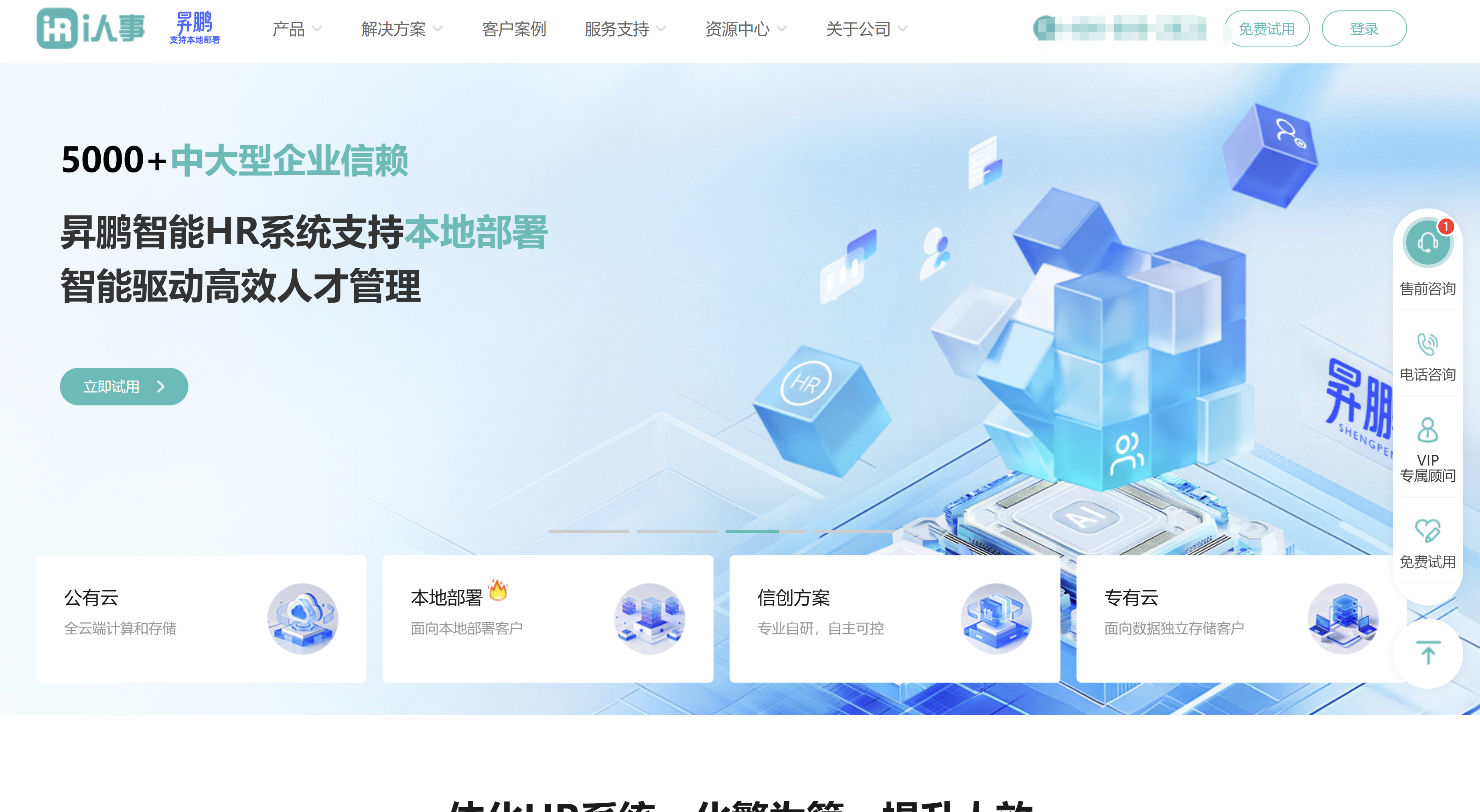ehr系统哪家好用？测评11款高人气的人力资源管理平台