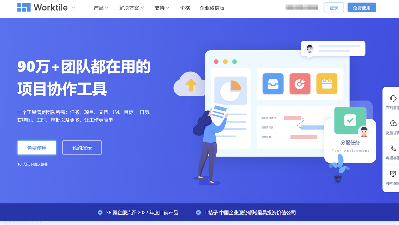适合软件研发项目管理的系统有哪些？2025年国内主流6款