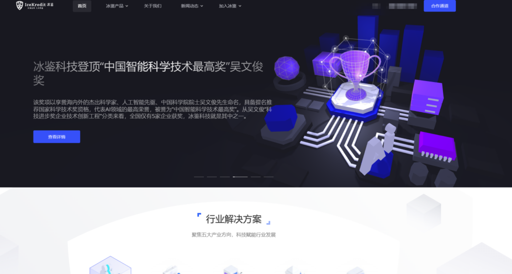 敏感词过滤功能哪家好？企业主流选择的 7 家违规内容风控审核系统对比