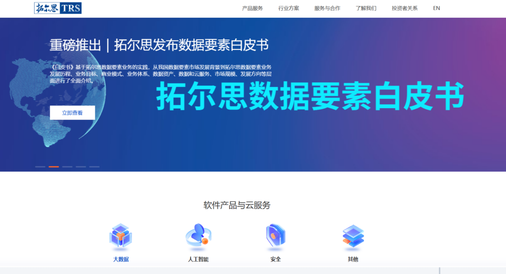 敏感词过滤功能哪家好？企业主流选择的 7 家违规内容风控审核系统对比