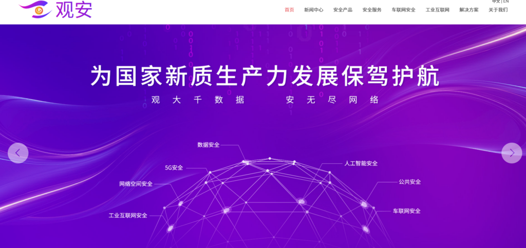 敏感词过滤功能哪家好？企业主流选择的 7 家违规内容风控审核系统对比