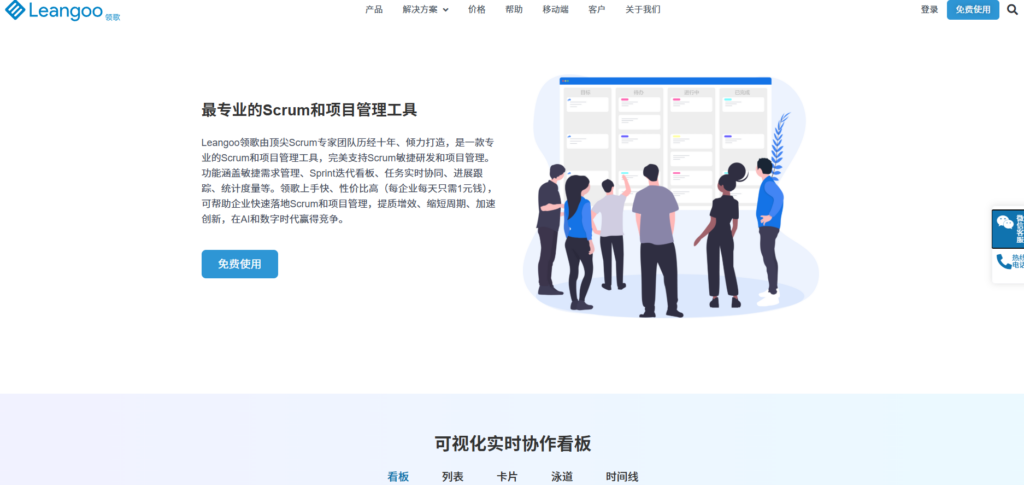 项目管理工具榜单：24 款主流项目管理工具软件排行（2025年整理）