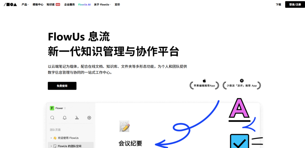 项目管理工具榜单：24 款主流项目管理工具软件排行（2025年整理）