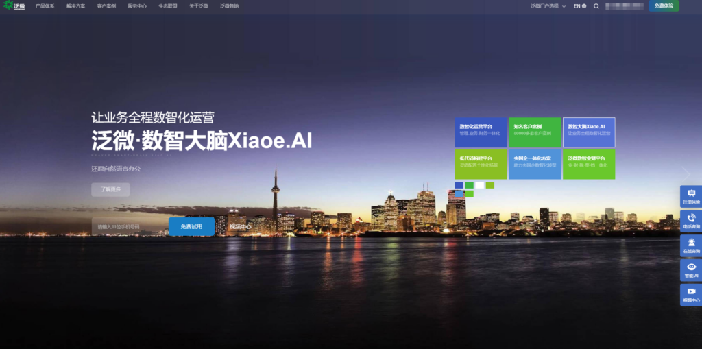 项目管理工具榜单：24 款主流项目管理工具软件排行（2025年整理）