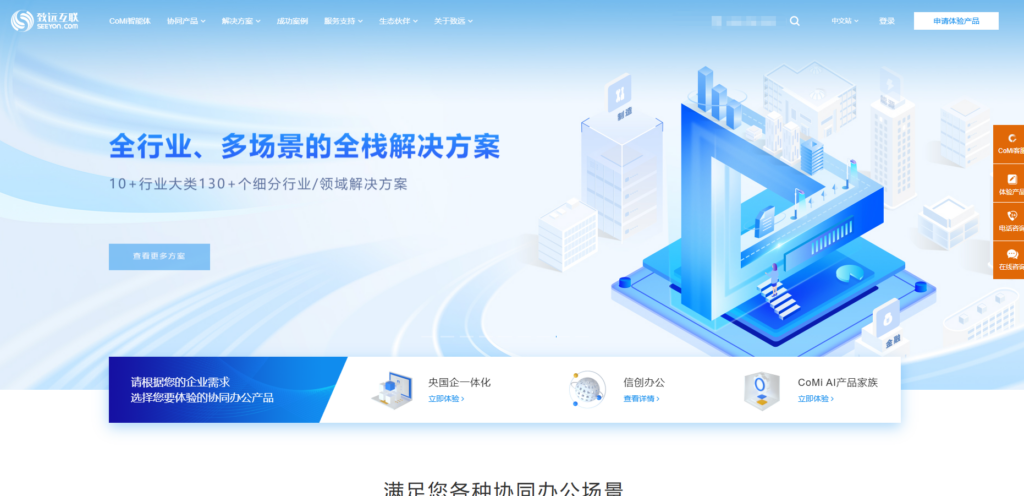 项目管理工具榜单：24 款主流项目管理工具软件排行（2025年整理）