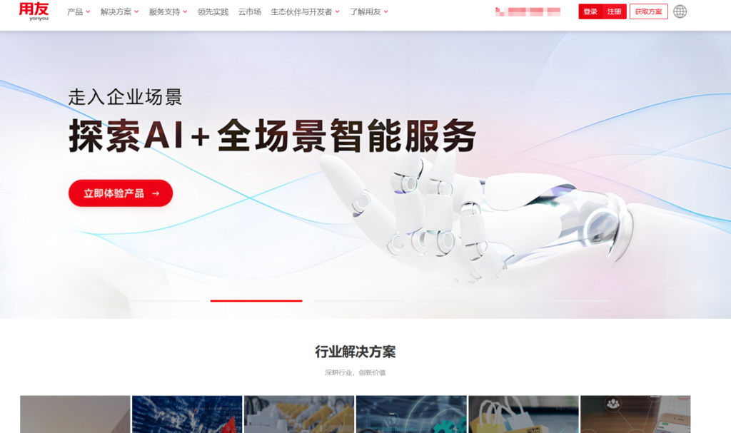 项目管理工具榜单：24 款主流项目管理工具软件排行（2025年整理）