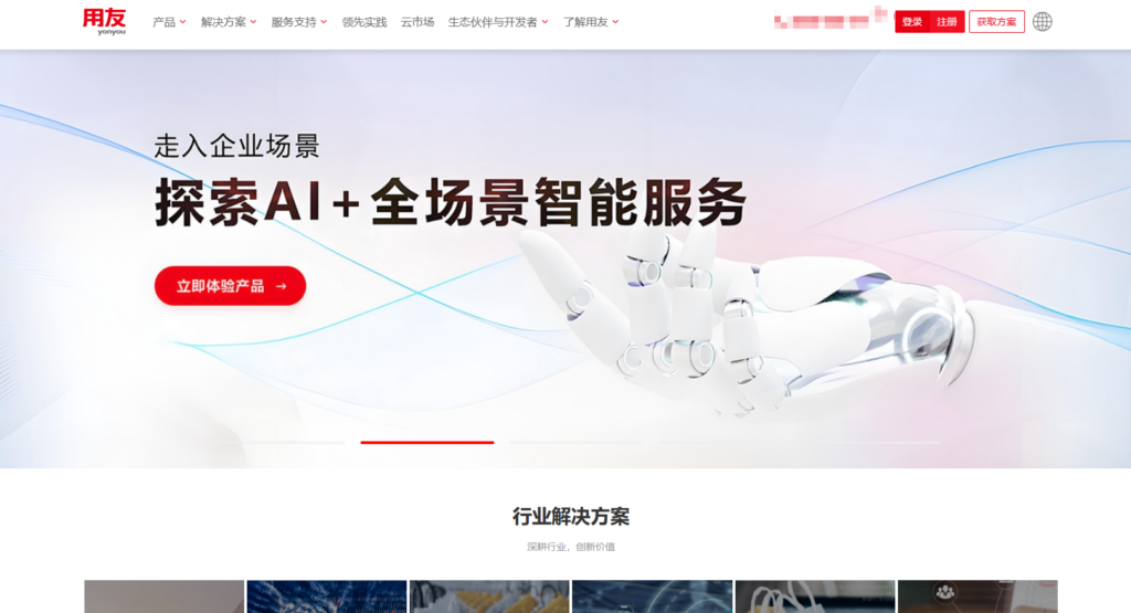 项目进度管理软件哪家好用？对比16款项目进度计划跟踪管理系统