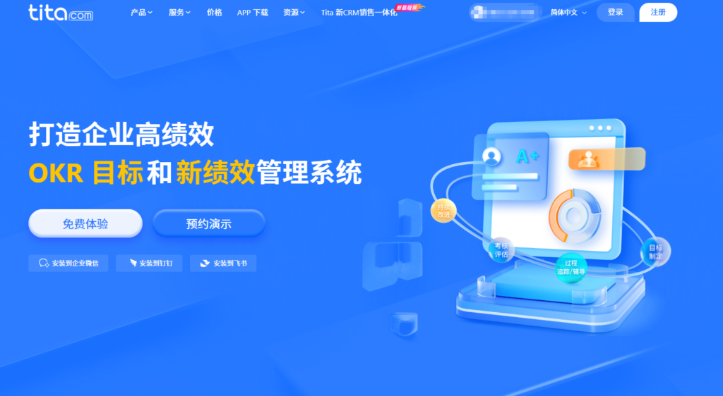 项目进度管理软件哪家好用？对比16款项目进度计划跟踪管理系统