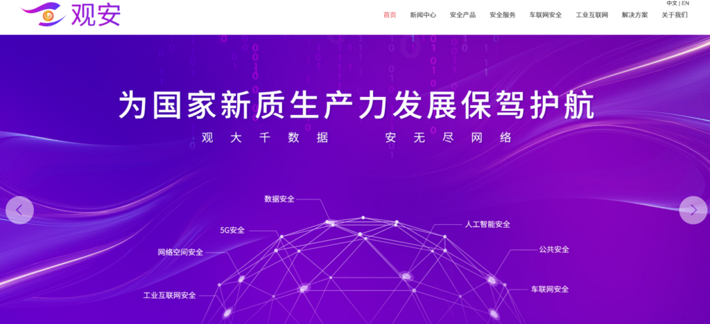 2025年内容安全智能审核方案盘点：揭秘国内主流的6款AI内容风控平台