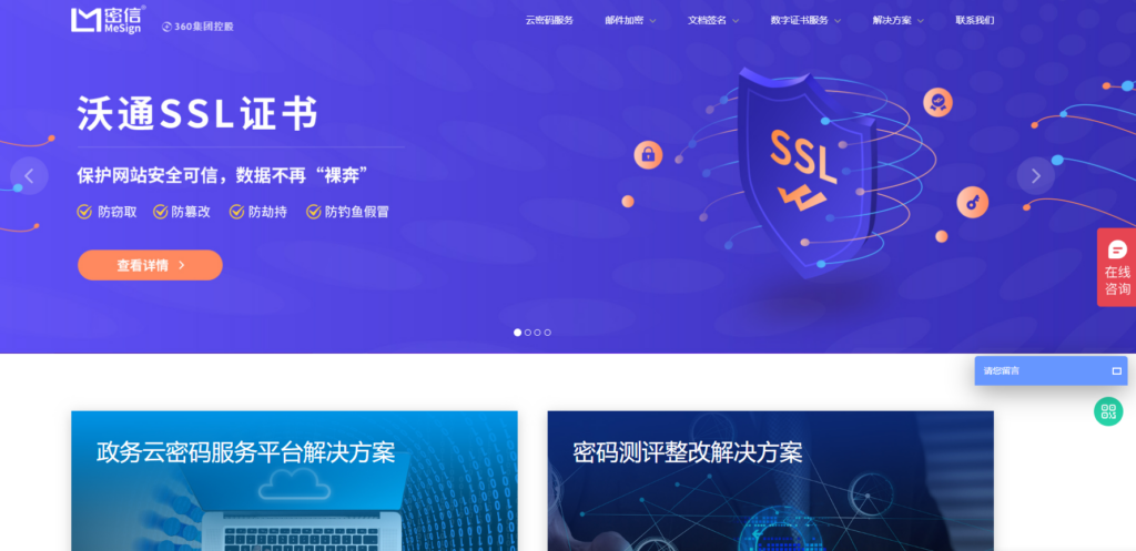 法律认可的电子合同平台盘点：2025年主流厂商全面汇总