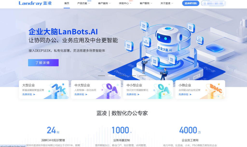 支持私有化部署的 9 款项目管理系统盘点（2025年整理）
