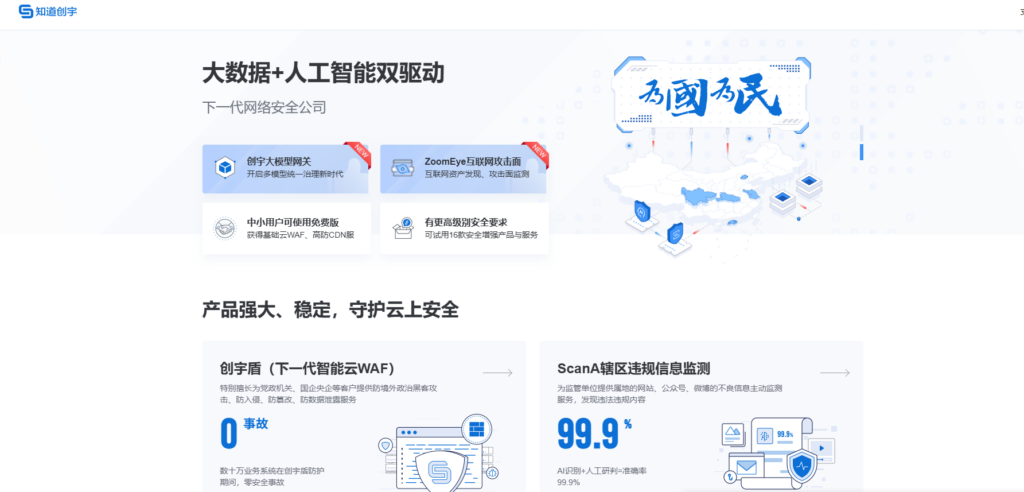 视频敏感信息检测工具/方案哪个好？分享7款视频、音频内容审核系统