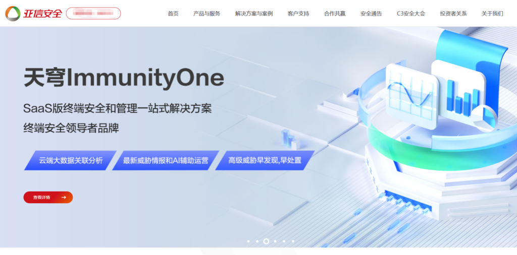 视频敏感信息检测工具/方案哪个好？分享7款视频、音频内容审核系统