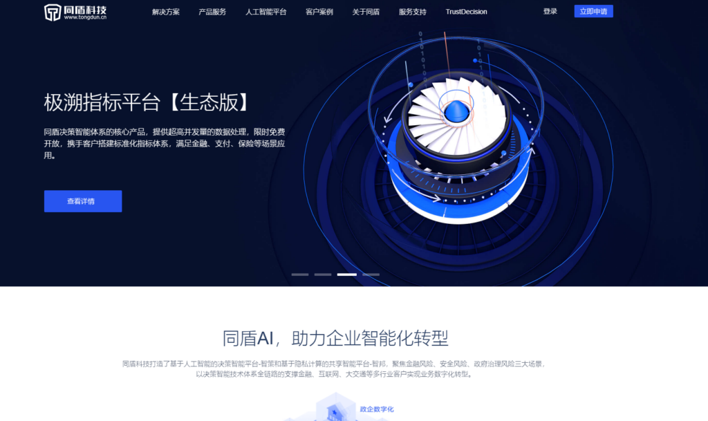 视频敏感信息检测工具/方案哪个好？分享7款视频、音频内容审核系统